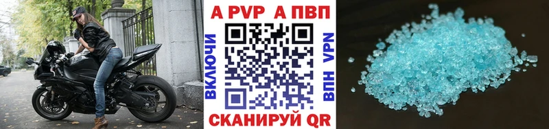 Купить Alpha PVP  МЕФ  ГАШ  Кокаин  Инза