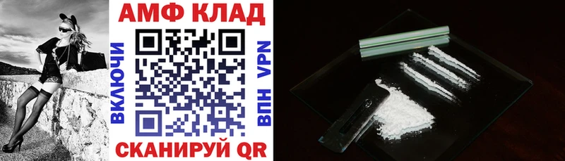 АМФЕТАМИН 98% Купить Инза