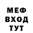 КЕТАМИН VHQ Mr.Mishka