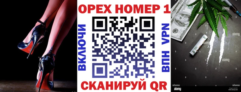 Купить закладки  Инза  COCAIN Колумбийский 