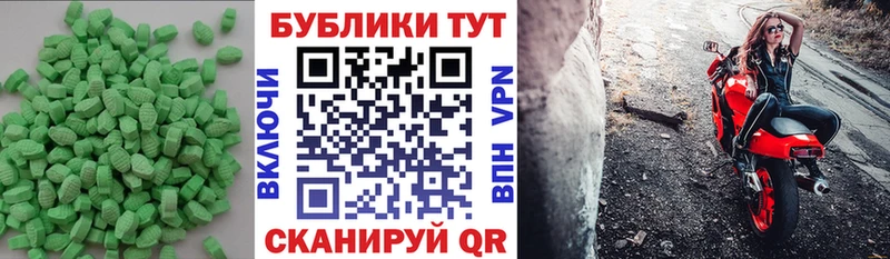 Экстази Punisher  Купить  Инза 