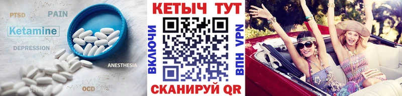 Купить закладки  Инза  Кетамин ketamine 