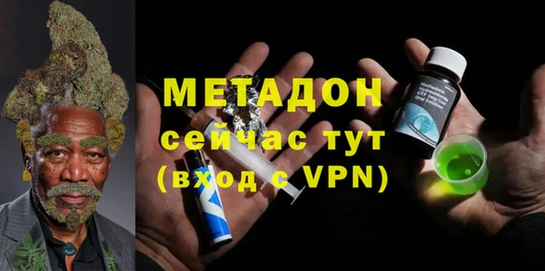 ECSTASY Магадан