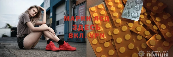 каннабис Майский