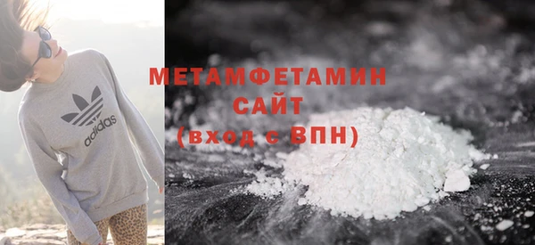 каннабис Майский