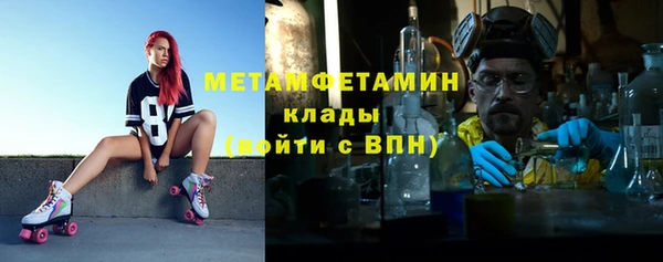 каннабис Майский