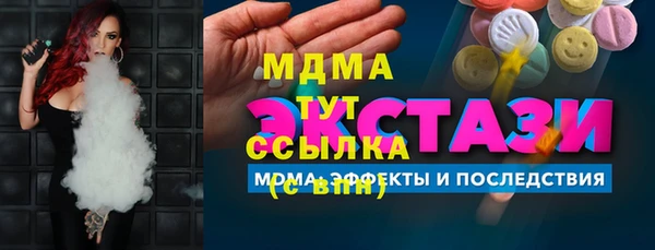 spice Магас