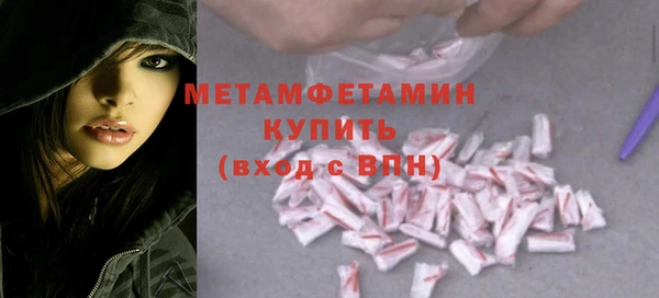 каннабис Майский