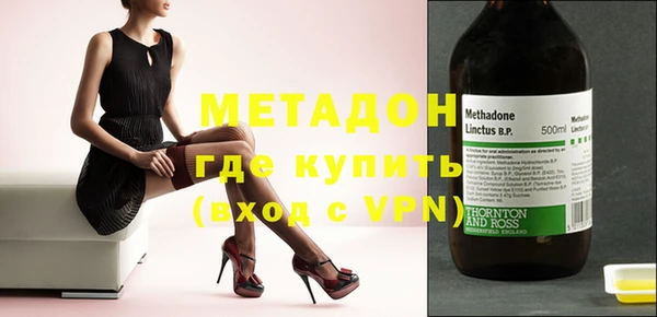 ECSTASY Магадан