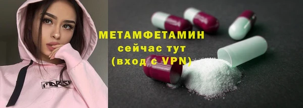 каннабис Майский