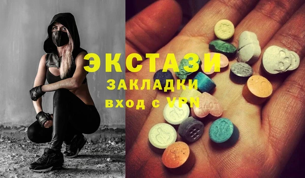 ECSTASY Магадан