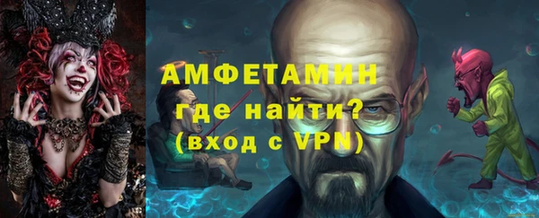 spice Магас