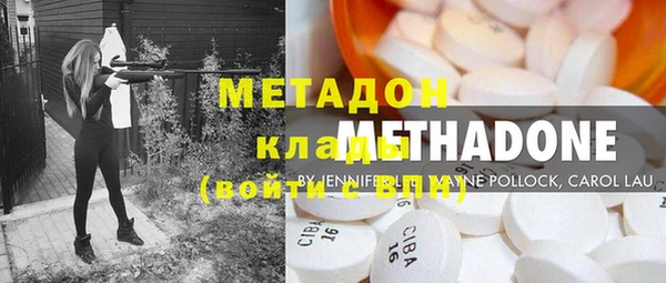 каннабис Майский