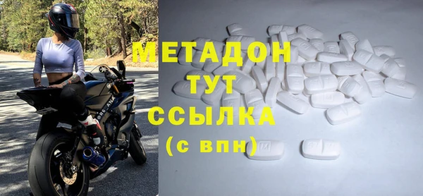 ECSTASY Магадан