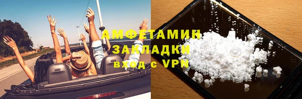 spice Магас