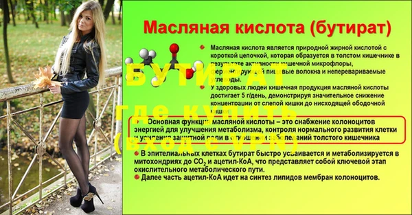 spice Магас