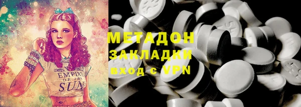 ECSTASY Магадан