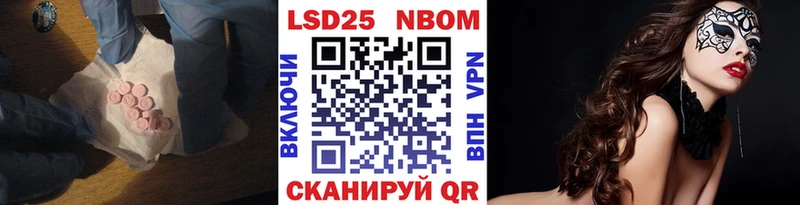 ЛСД экстази ecstasy Купить закладки Инза