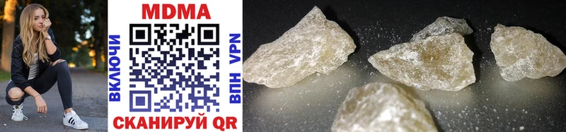Купить где  Инза  MDMA молли 
