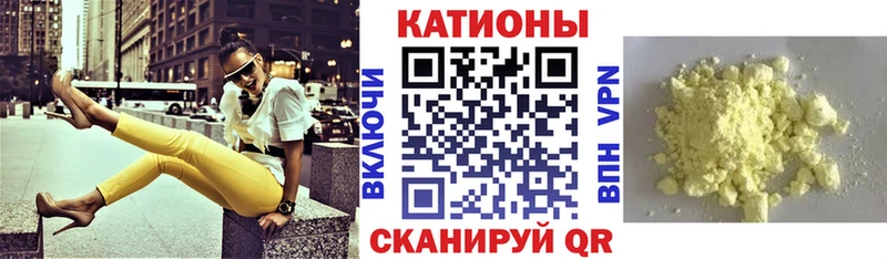 Мефедрон мука  Купить где  Инза 