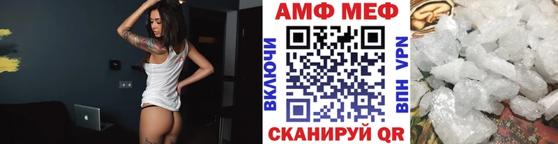 Купить  Инза  Метамфетамин кристалл 