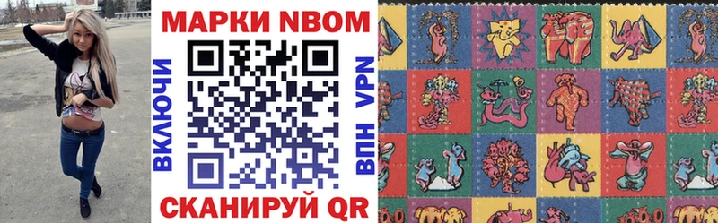 Наркотические марки 1,5мг  Купить где  Инза 