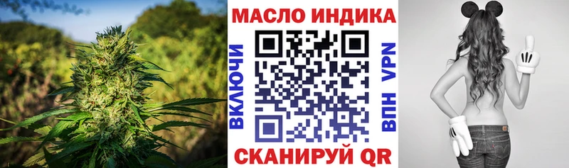 Купить где  Инза  Дистиллят ТГК Wax 